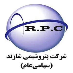 پتروشیمی شازند اراک