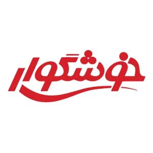 شرکت خوشگوار