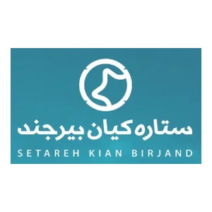 ستاره کیان بیرجند
